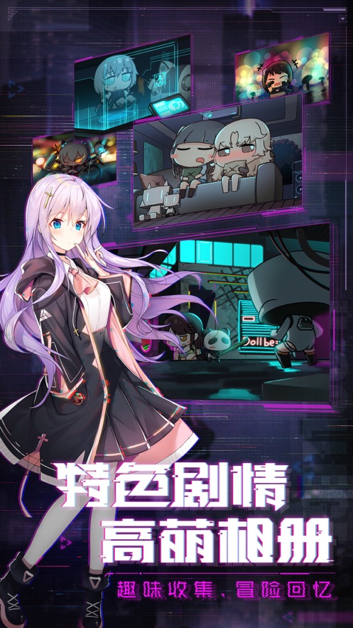 约战之反派精灵手游1