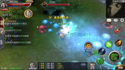 大漠孤烟之荒世传说4