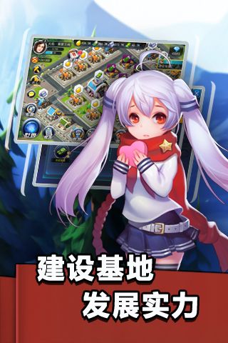 少女征服世界0