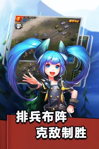少女征服世界1