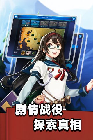 少女征服世界3