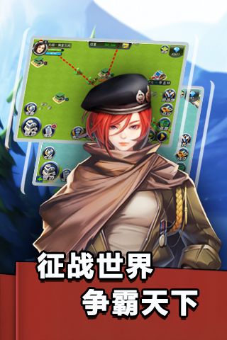 少女征服世界4