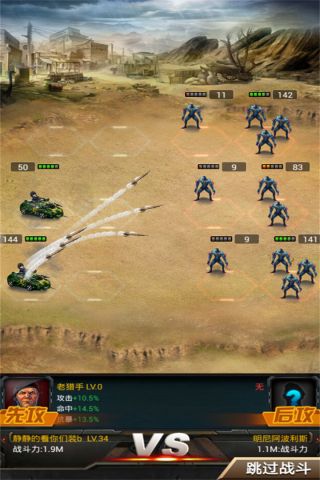 丧尸围城2
