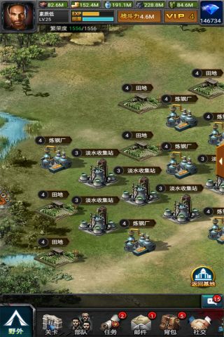 丧尸围城3