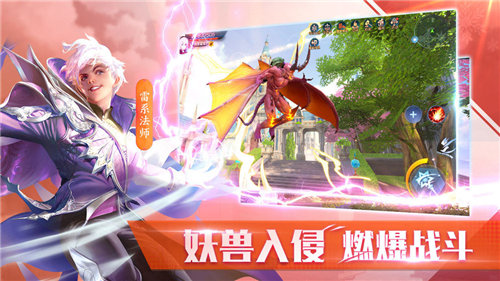 全职法师之异火3