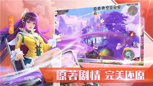 全职法师之异火4