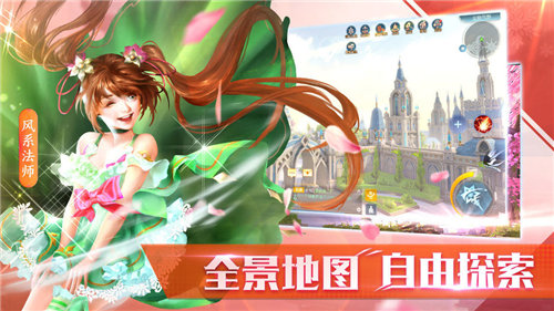 全职法师之异火5