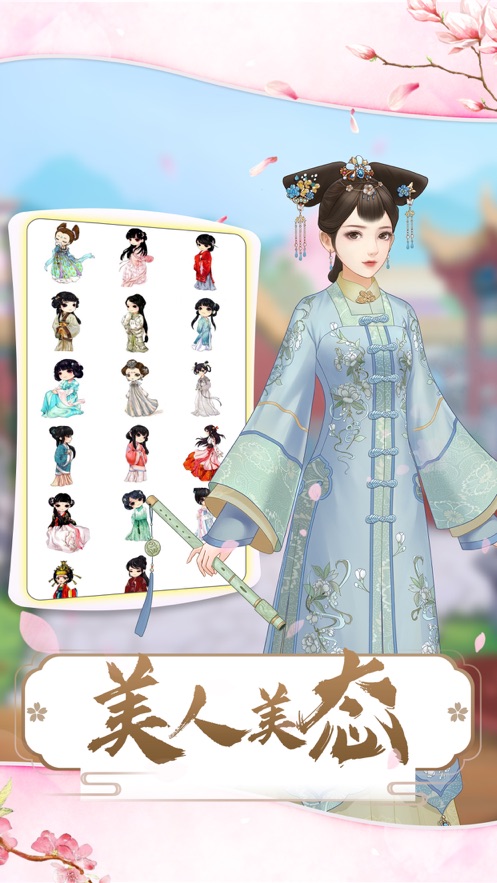 极品娘娘0