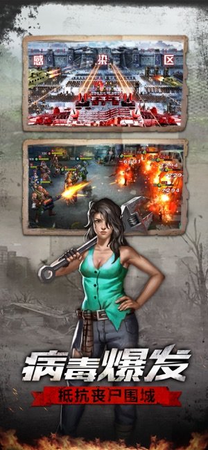 废土战争ios版0