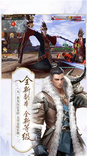 花与剑之倾世尘缘4