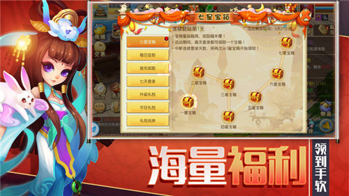 全职法师之重生为妖3