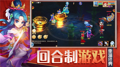 全职法师之重生为妖5