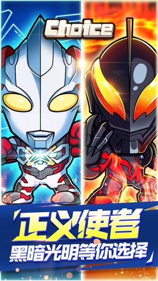 超激斗银河战士奥特曼4