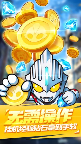 超激斗银河战士奥特曼5