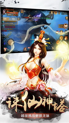 完美世界圣王归来2