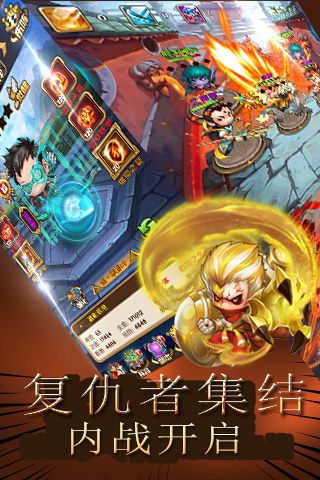 复仇者自由之战1