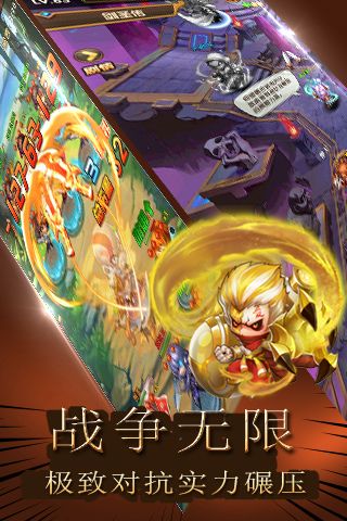 复仇者自由之战2