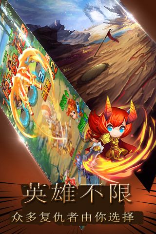 复仇者自由之战3