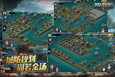 舰队指挥官最新版2