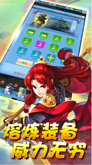 魔灵兵团之狂暴0