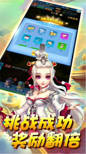 魔灵兵团之狂暴2