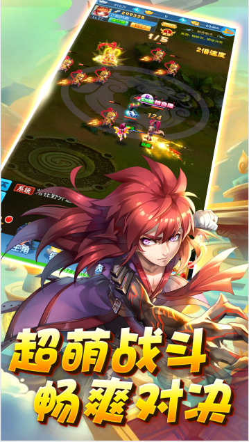 魔灵兵团之狂暴3