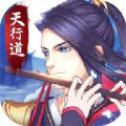 天行道之朝歌诀手游