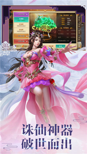 帝霸之万古遮天3