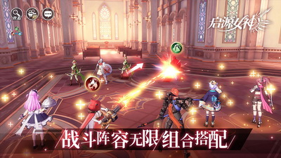 启源女神暮光国度1