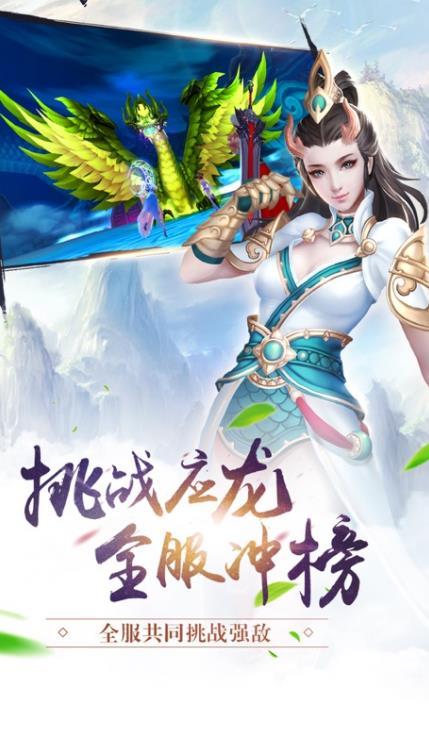 哪吒封神安卓版0