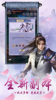 天行道之朝歌诀1