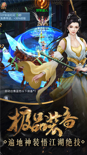 帝霸之神帝归来5