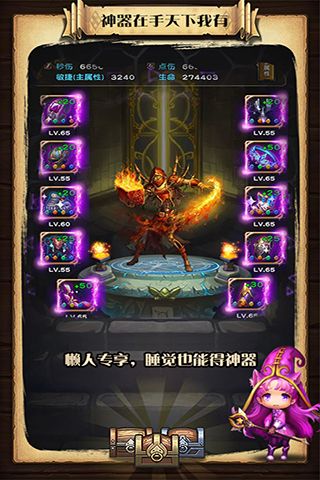 爆点撸啊撸1