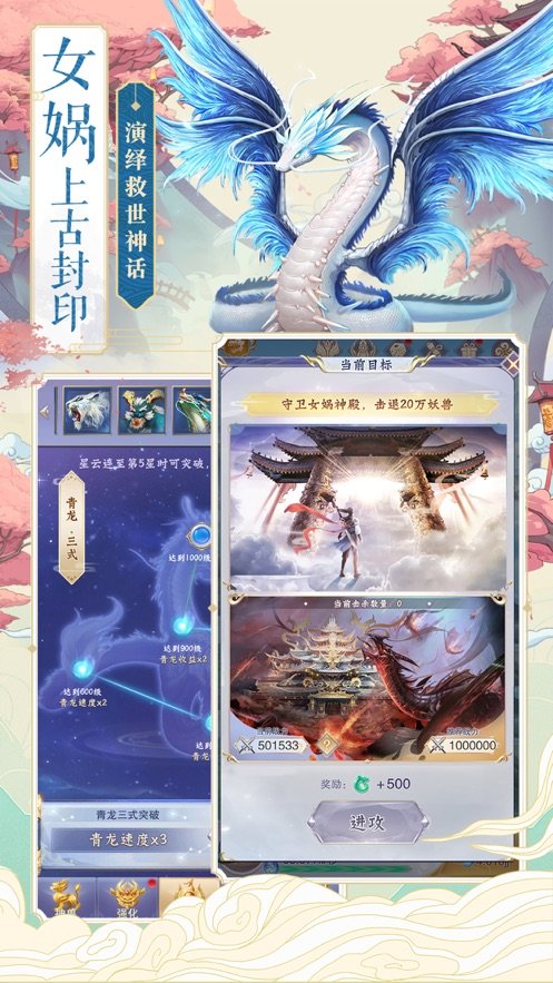 洪荒仙元1