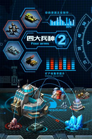 战争时刻老版本1