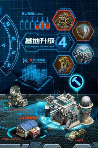 战争时刻老版本3