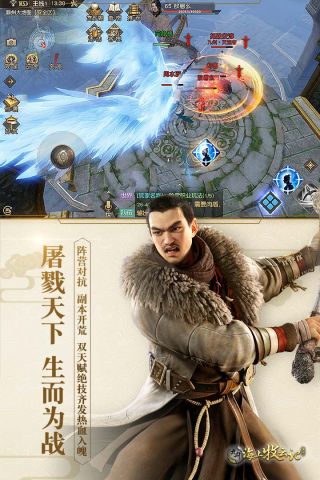 九州海上牧云记1