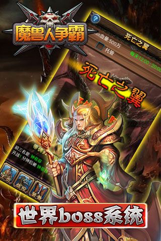 魔兽人争霸最新版0