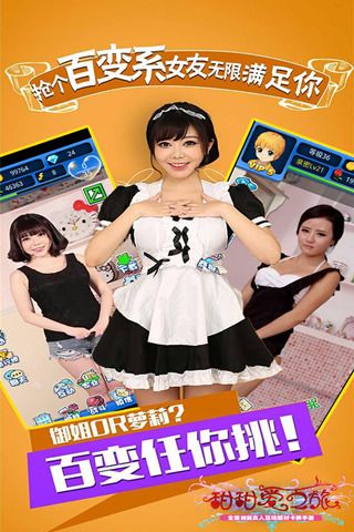 甜甜爱之旅1