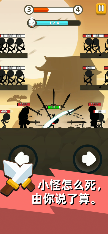 我功夫特牛抖音版1