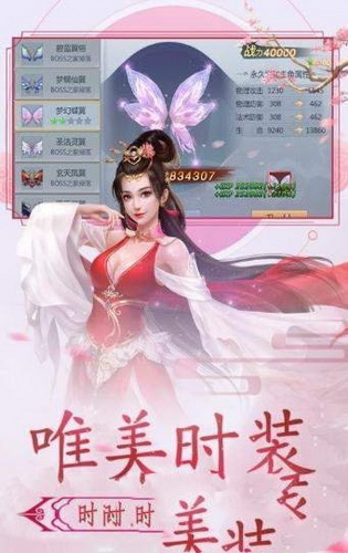 九色元婴0