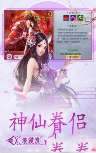 九色元婴2
