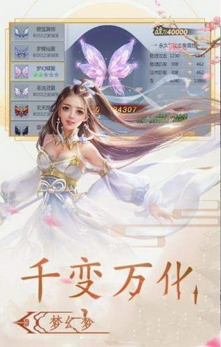 九色元婴3