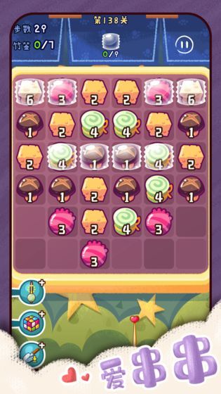 旅行串串安卓版0