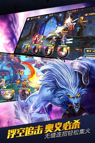 无限纷争浮空炫斗2