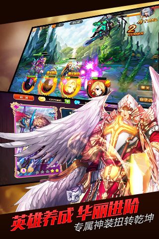 无限纷争浮空炫斗3