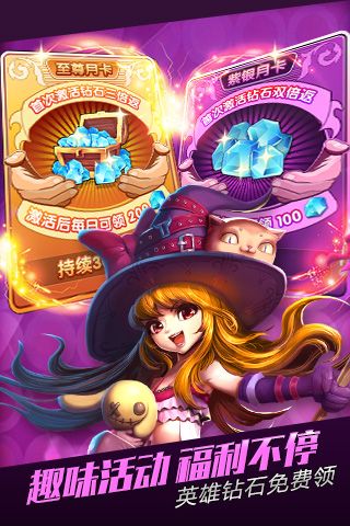 无限纷争浮空炫斗4