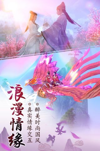 九阴真经3D最新版1