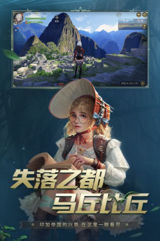 大航海之路最新版3