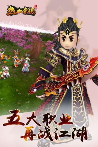 热血豪侠变态版2